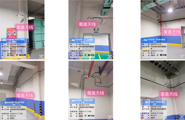  彭市镇污水处理净水厂地下箱体覆盖案例
